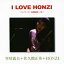 I LOVE HONZI Х˥HONZI [ +״+HONZI ]