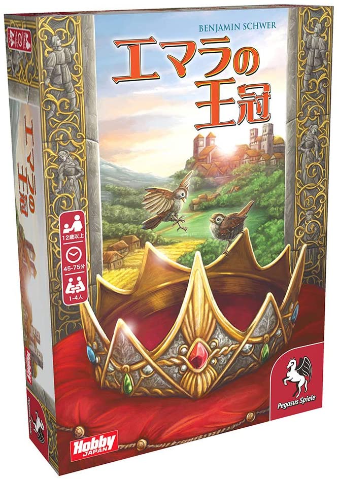 ■商品説明
中世架空の王国を舞台に、王の後継者となるべく民政を実行して成果を競う、
ユニークなシステムのボードゲーム「エマラの王冠」の日本語版。

 「エマラの王冠」では、プレイヤーは王国の後継者の座を目指す貴族となり、できるだけ多くの臣民を満足させることが目的です。
 臣民の数は得点トラック上で持っている現在の臣民点で表されます。
ゲーム終了時、すべての臣民を満足させるためには住居が必要となります。
 住居の数は得点トラック上で持っている現在の建物点で表されます。
このため、ゲームに勝利するには、プレイヤーは臣民の数と住居の数の両方に気を配らなければなりません。
ゲーム終了時、建物点と臣民点の低い方が最終得点となり、この最終得点が最も高いプレイヤーが勝利します。
 町と郊外の2つのゲームボードを回りながらアクションを選択する斬新なゲームシステムも特徴的。

プレイ人数:1~4人
プレイ時間:45分~75分
対象年齢:12歳以上
ゲームデザイン:Benjamin Schwer

[セット内容]
“郊外"場所ボード4枚、“町"場所ボード4枚、得点トラック1枚、プレイヤーボード4枚、貴族ボード1枚、本16枚、印章指輪12枚、金貨12枚、恩恵トークン12枚、パン12枚、寄付マーカー4枚、贈り物マーカー4枚、臣民点用マーカー2枚、彫像1つ、アクションカード36枚、貴族カード20枚 他