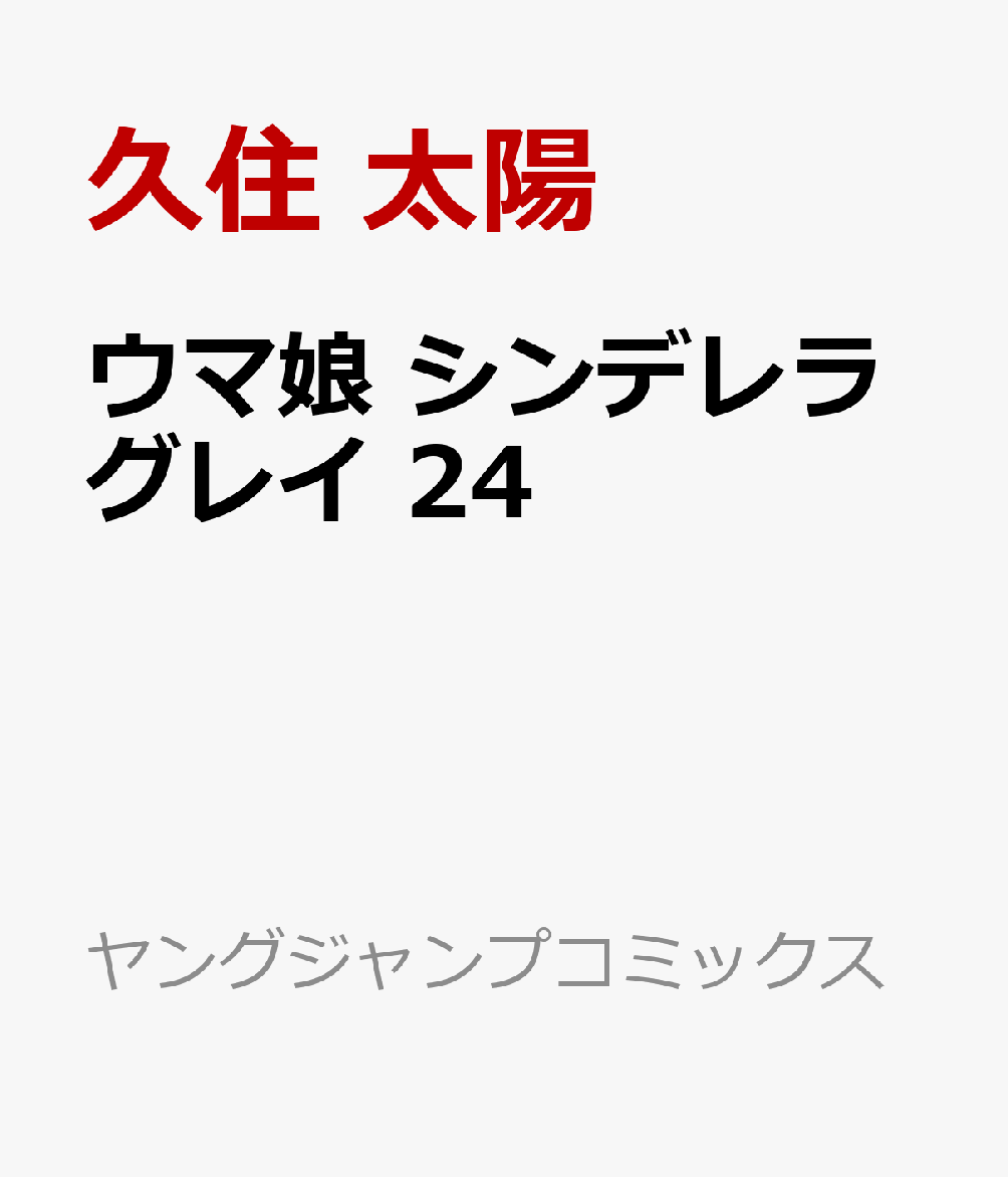製品画像：26位
