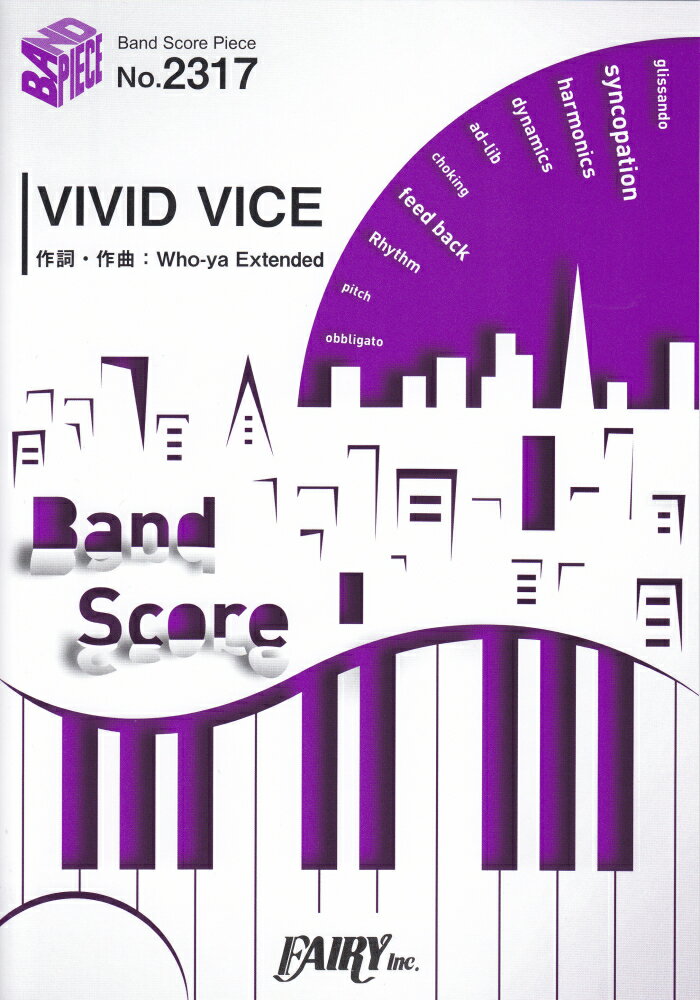 VIVID　VICE （BAND　SCORE　PIECE）