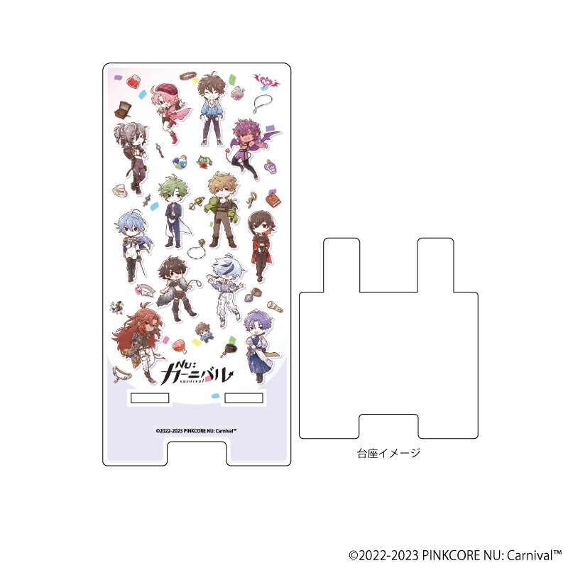 スマキャラスタンド「NU: カーニバル」01/集合デザイン(グラフアートイラスト)【グッズ】