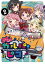 BanG Dream! ガルパ☆ピコ コミックアンソロジー（2）