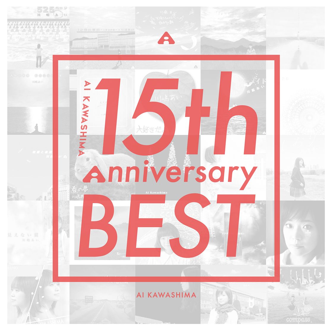 川嶋あい 15th Anniversary BEST (初回限定盤 2CD＋DVD) [ 川嶋あい ]