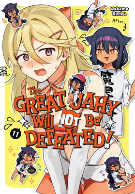 The Great Jahy Will Not Be Defeated! 11 GRT JAHY WILL NOT BE DEFEATED （The Great Jahy Will Not Be Defeated!） 