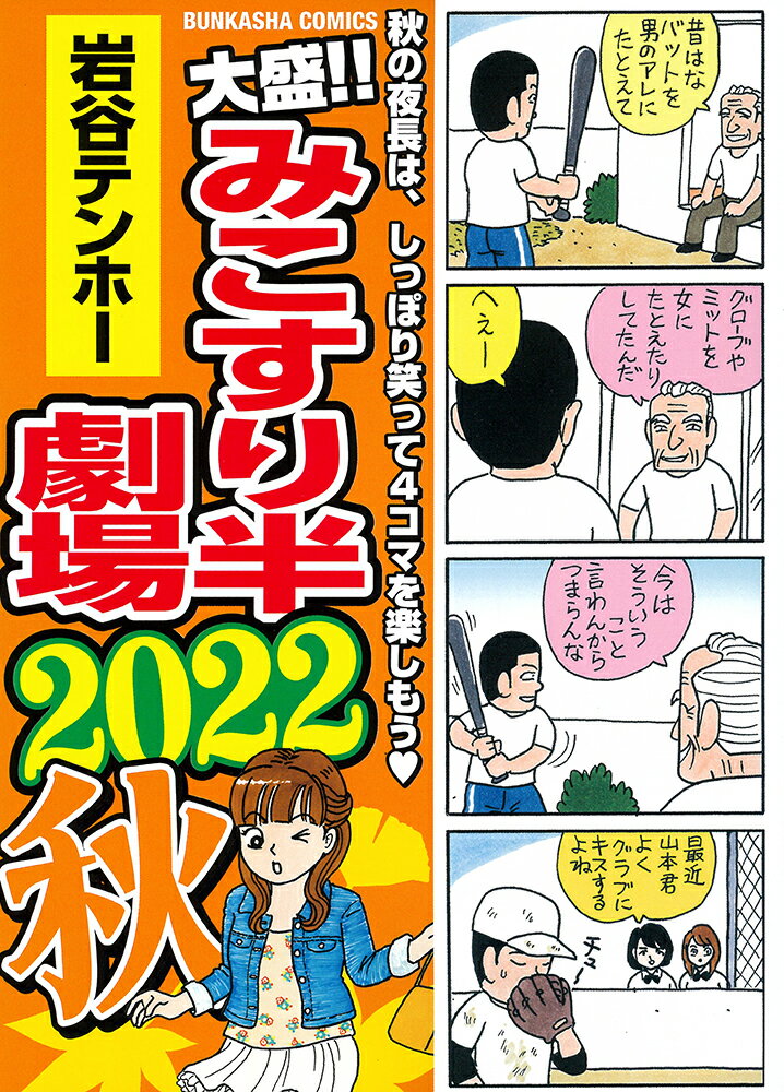 第3巻