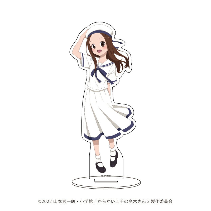キャラアクリルフィギュア「からかい上手の高木さん」02/高木さん マリンセーラーver.(描き下ろしイラスト)【グッズ】