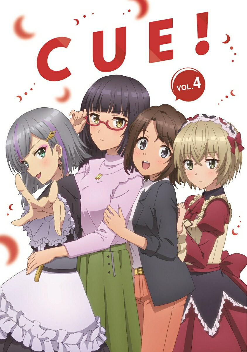 TVアニメ「CUE!」4巻【Blu-ray】 [ 内山悠里菜 ]