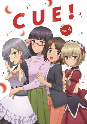 TVアニメ「CUE!」4巻【Blu-ray】