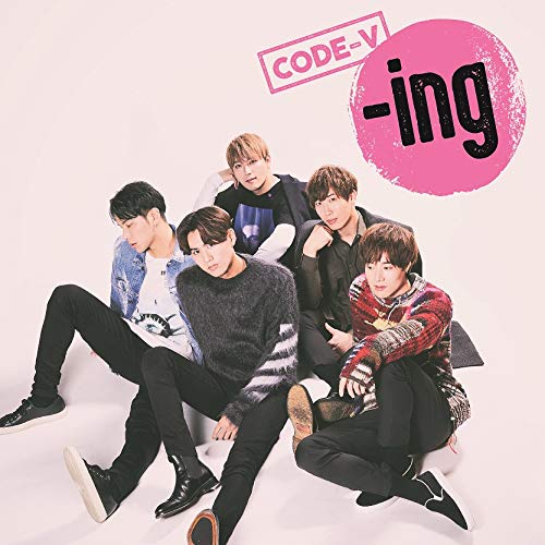 ーing