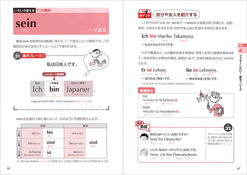 【楽天ブックスならいつでも送料無料】