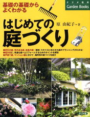 https://thumbnail.image.rakuten.co.jp/@0_mall/book/cabinet/4596/9784816344596.jpg