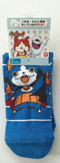 妖怪ウォッチソックス　ガブニャン　70V28412Q