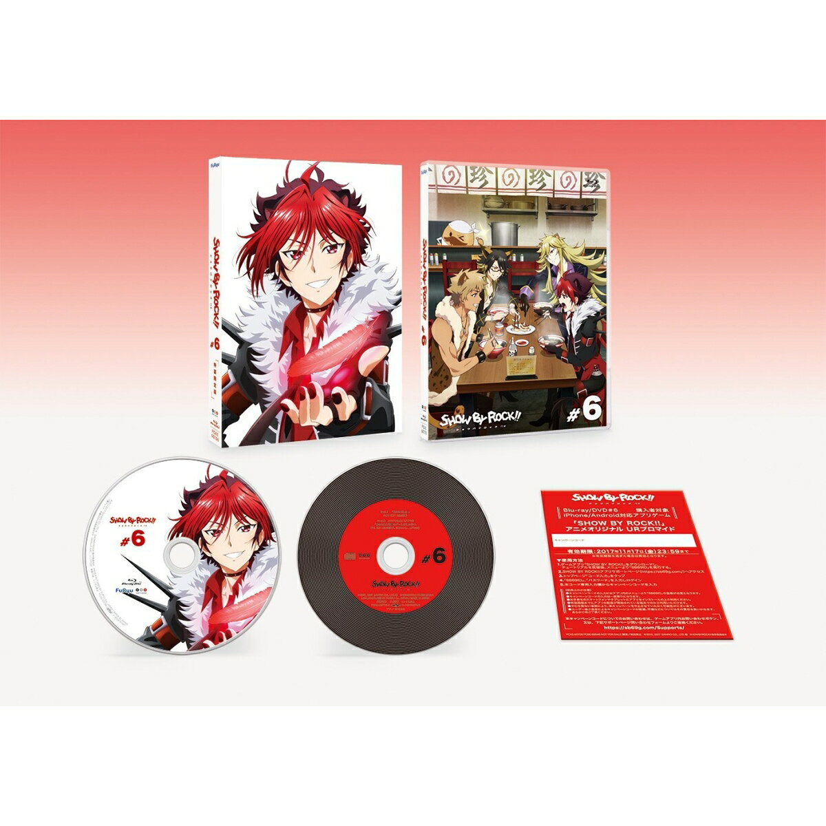 SHOW BY ROCK!!# 6【Blu-ray】