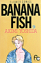 BANANA　FISH（9） （フラワーコミックス） [ 吉田秋生 ]