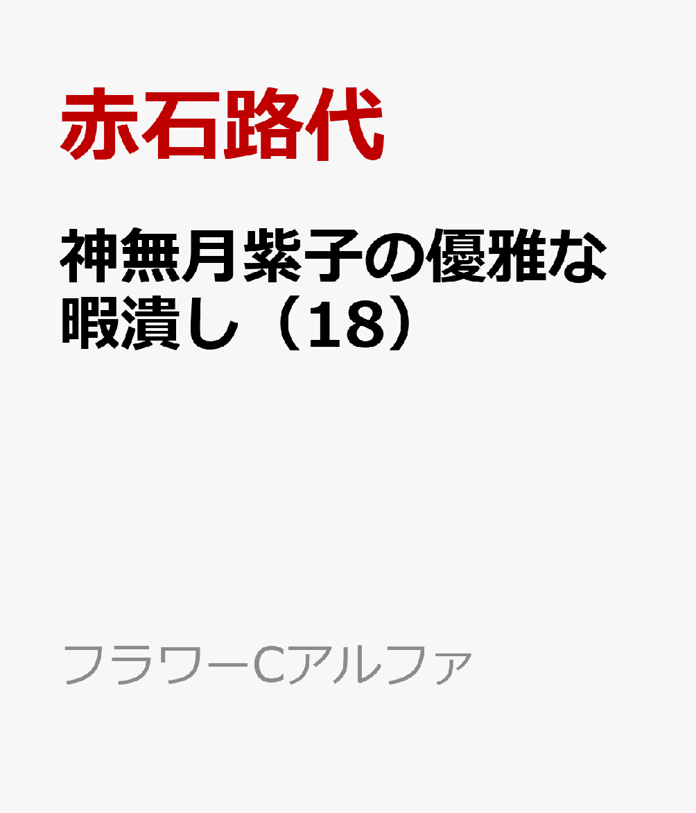 製品画像：29位