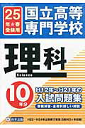 https://thumbnail.image.rakuten.co.jp/@0_mall/book/cabinet/4597/9784290004597.jpg