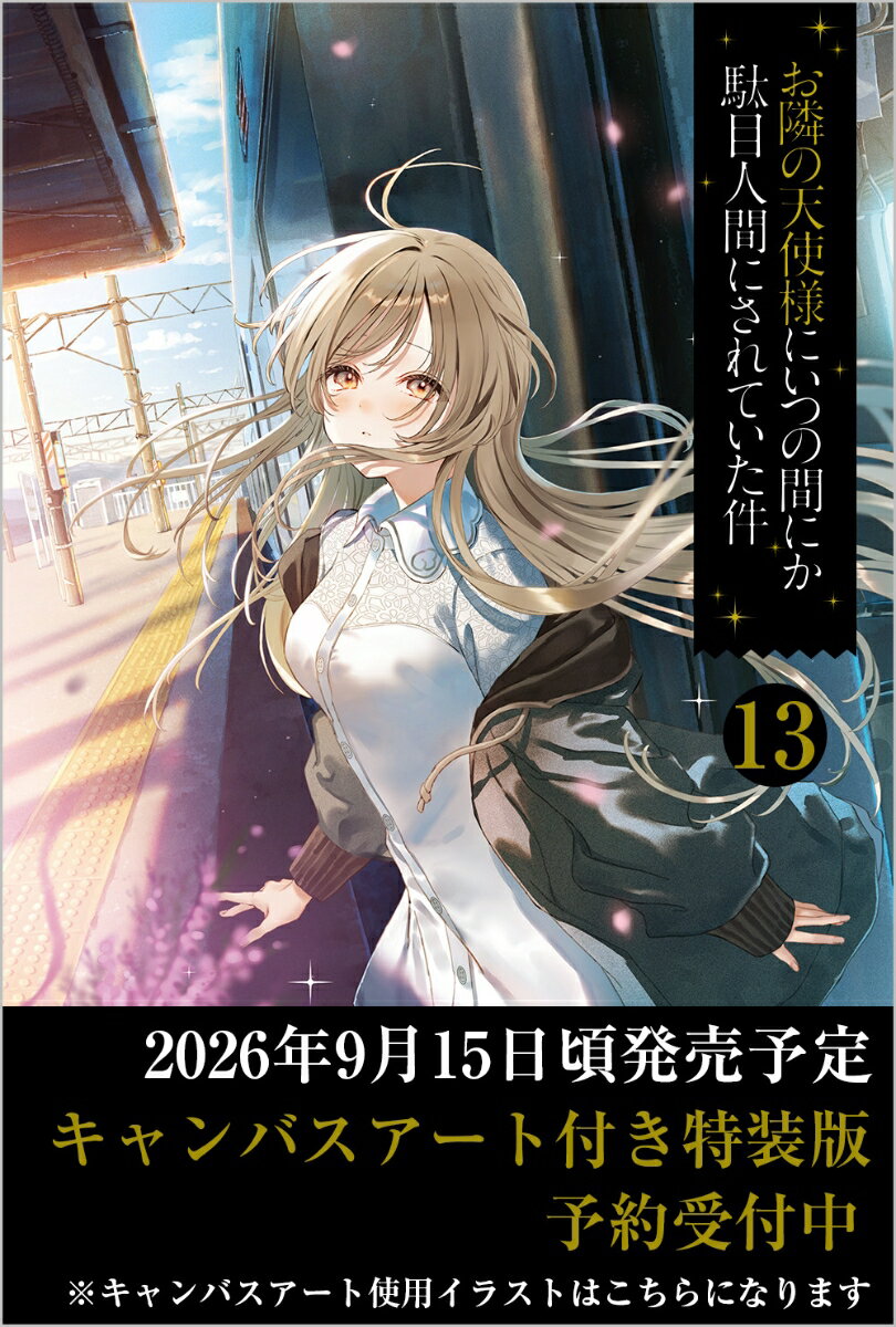 製品画像：29位