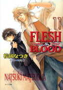 FLESH　＆　BLOOD（11）