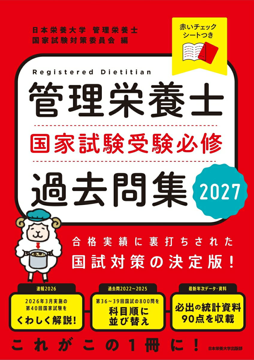 Rakuten