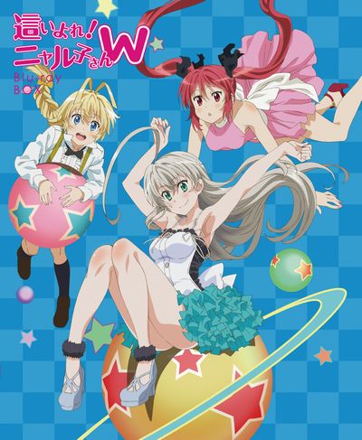 這いよれ!ニャル子さんW Blu-ray BOX【Blu-ray】