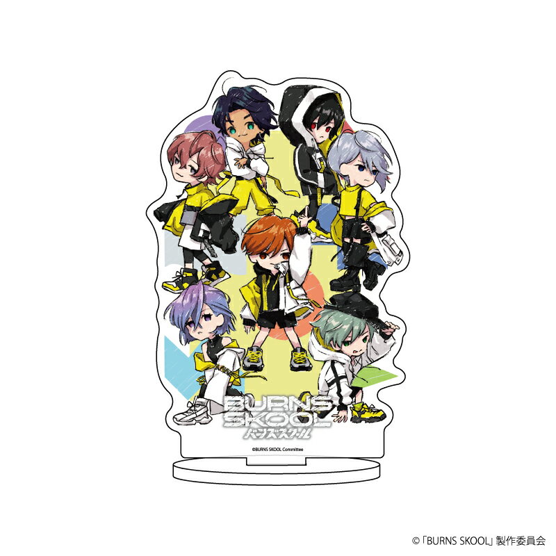 キャラアクリルフィギュア「BURNS SKOOL」01/集合デザイン(グラフアート)【グッズ】