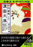 幻作発禁濃密文庫（第6巻（いろつばき・青春を我に）