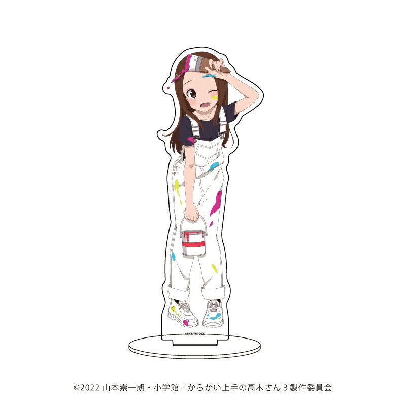 キャラアクリルフィギュア「からかい上手の高木さん」03/高木さん ペンキ遊びver.(描き下ろしイラスト)【グッズ】