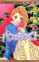 第5巻