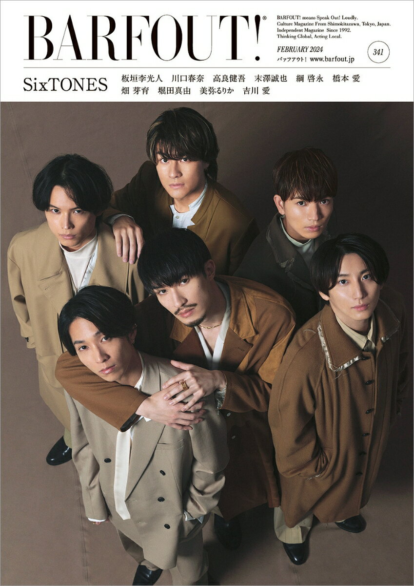 BARFOUT! バァフアウト! 2024年2月号 FEBRUARY 2024 VOLUME 341 SixTONES [ ブラウンズブックス ]