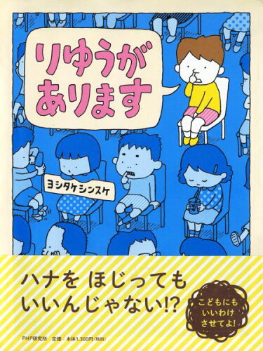 【楽天ブックスならいつでも送料無料】【10％・15%・20％ポイントバッ...