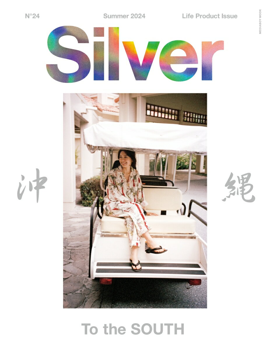 Silver N°24 Summer2024