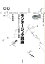 モンタージュ小説論 3,520円