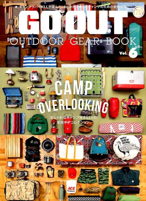 GO OUT OUTDOOR GEAR BOOK（Vol．6）