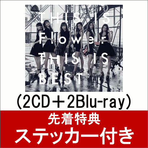 THIS IS Flower THIS IS BEST (2CD＋2Blu-ray) [ Flower ]