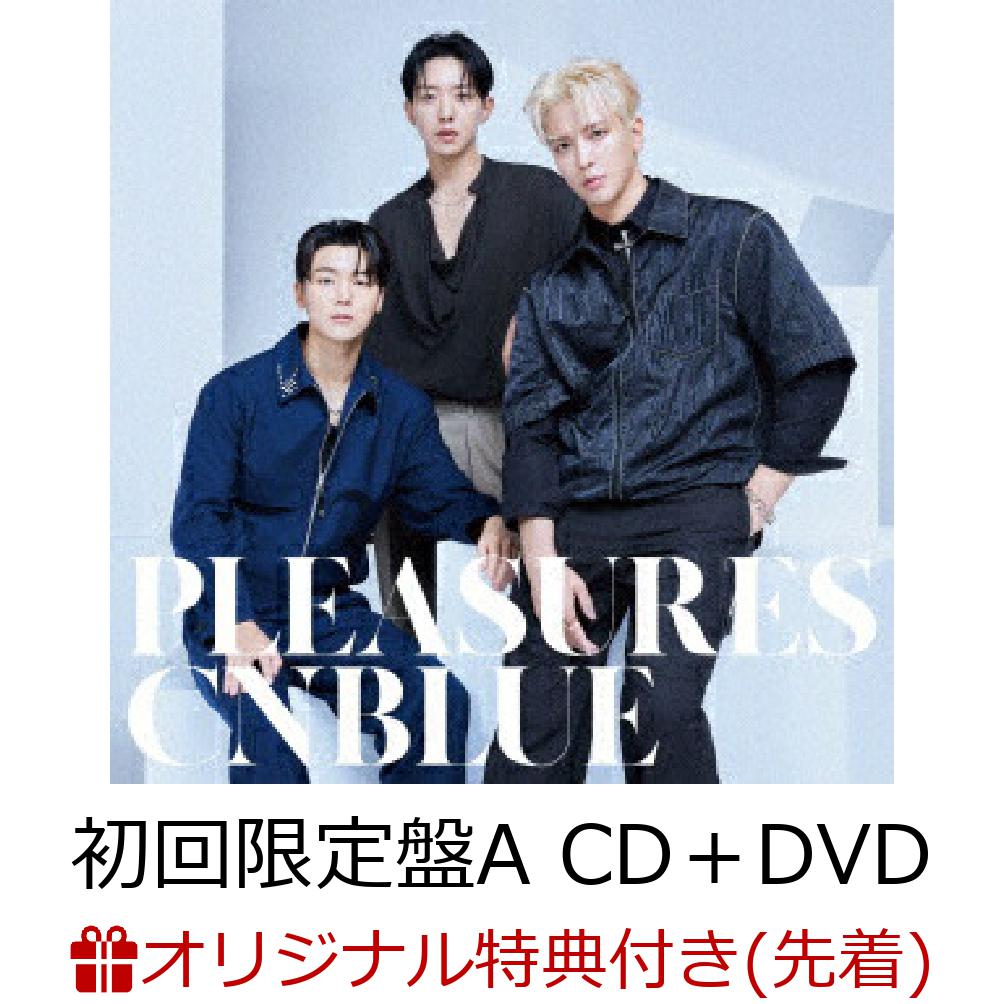 【楽天ブックス限定先着特典】PLEASURES (初回限定盤A CD＋DVD)(アクリルスタンド（メンバー別ランダム全3種）)