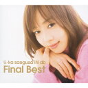 U-ka saegusa IN db Final Best（2CD） [ 三枝夕夏 IN db ]