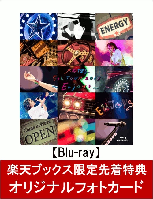 【楽天ブックス限定先着特典】大原櫻子 5th TOUR 2018 〜Enjoy？〜(オリジナルフォトカード付き)【Blu-ray】