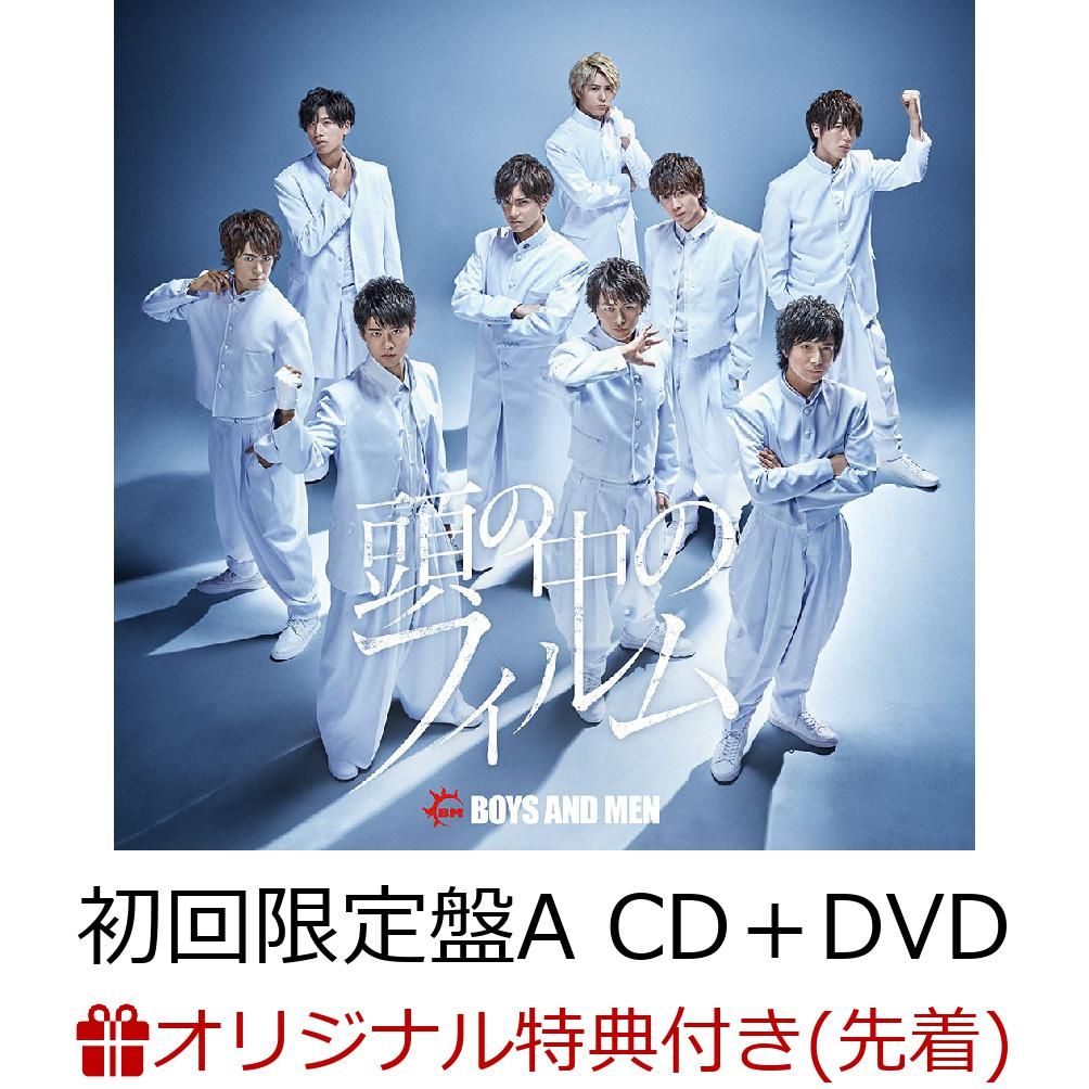 【楽天ブックス限定先着特典】頭の中のフィルム (初回限定盤A CD＋DVD) (缶ミラー付き)