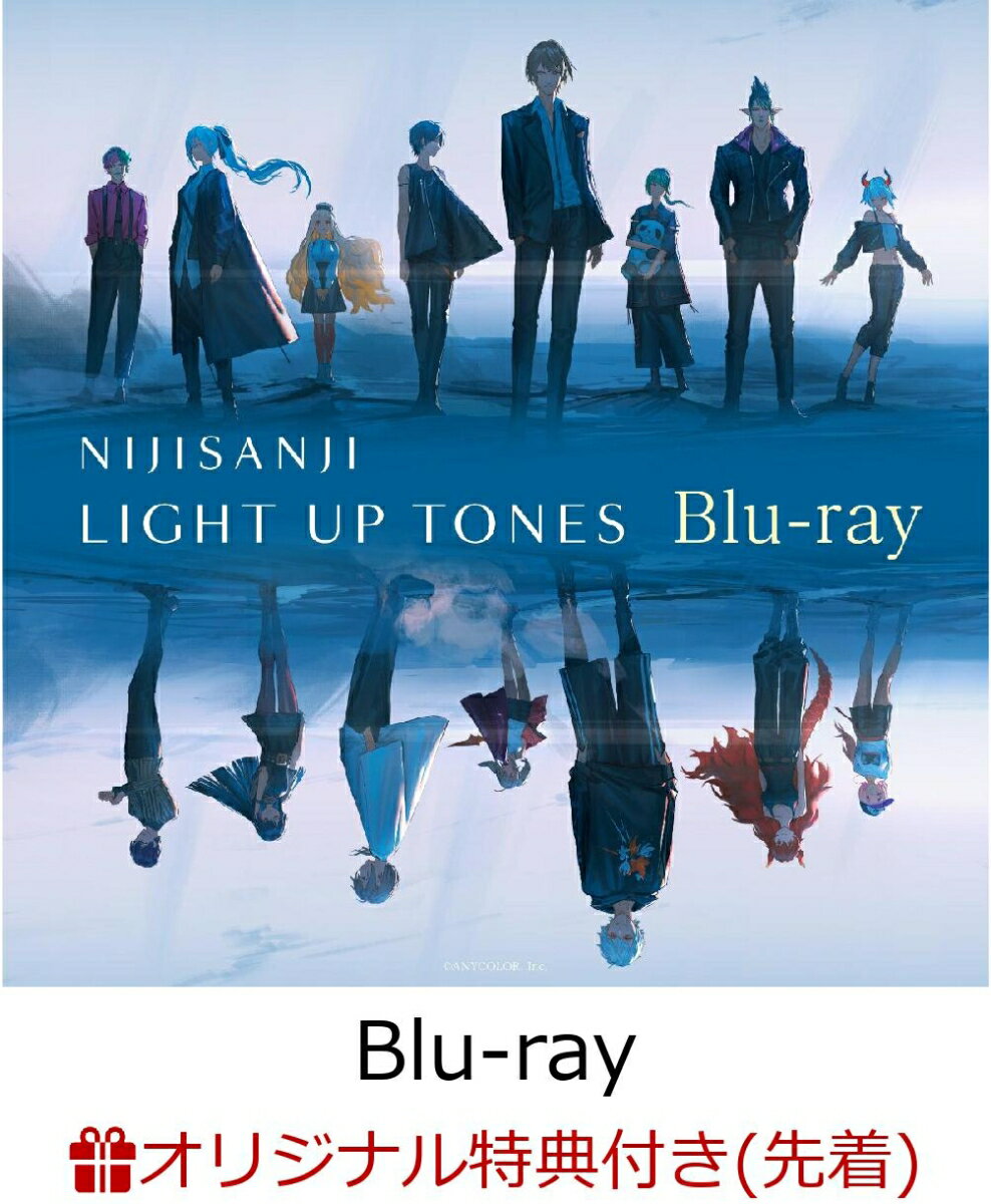 にじさんじ“Light up tones”(キービジュアルマルチクロス)【楽天ブックス限定先着特典】