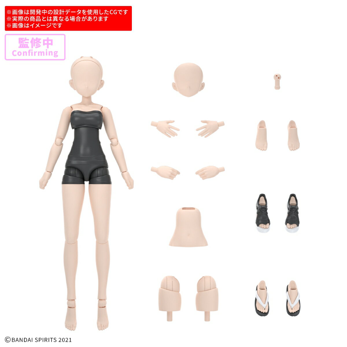 Rakuten