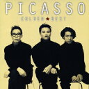 ゴールデン☆ベスト PICASSO ヒカリモノ～PICASSO SINGLE COLLECTION PLUS～ ピカソ