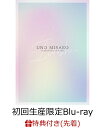 【先着特典】UNO MISAKO PREMIUM LIVE TOUR 2024 - I wish -(初回生産限定(スマプラ対応))【Blu-ray】(SNS風...