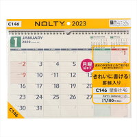 能率 2023年 1月始まり NOLTYカレンダー壁掛け46 C146