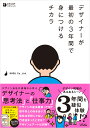 広島平和祈念卒業設計賞作品集 ヒロシマソツケイ 2016[本/雑誌] / 広島平和祈念卒業設計賞実行委員会/編集 寺松康裕/編集監修