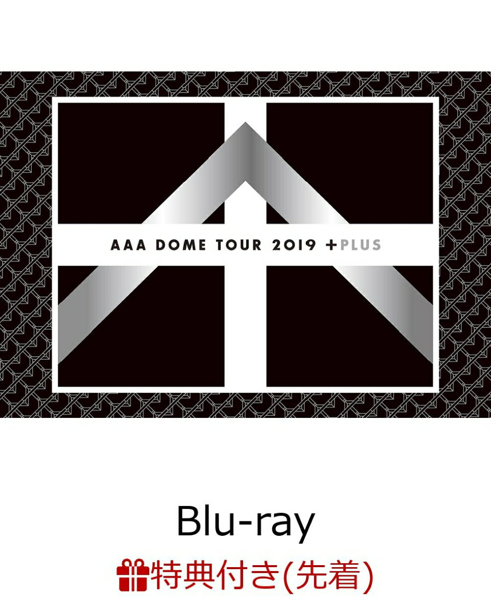 【先着特典】AAA DOME TOUR 2019 +PLUS (Blu-ray Disc2枚組) (スマプラ対応)（B2サイズポスター付き）【Blu-ray】