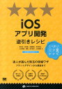 iOSAvJtVs iOS@SDK@7^Xcode@5Ή iProgrammerfs@recipej [ ╶ ]