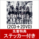 THIS IS Flower THIS IS BEST (2CD＋2DVD) [ Flower ]