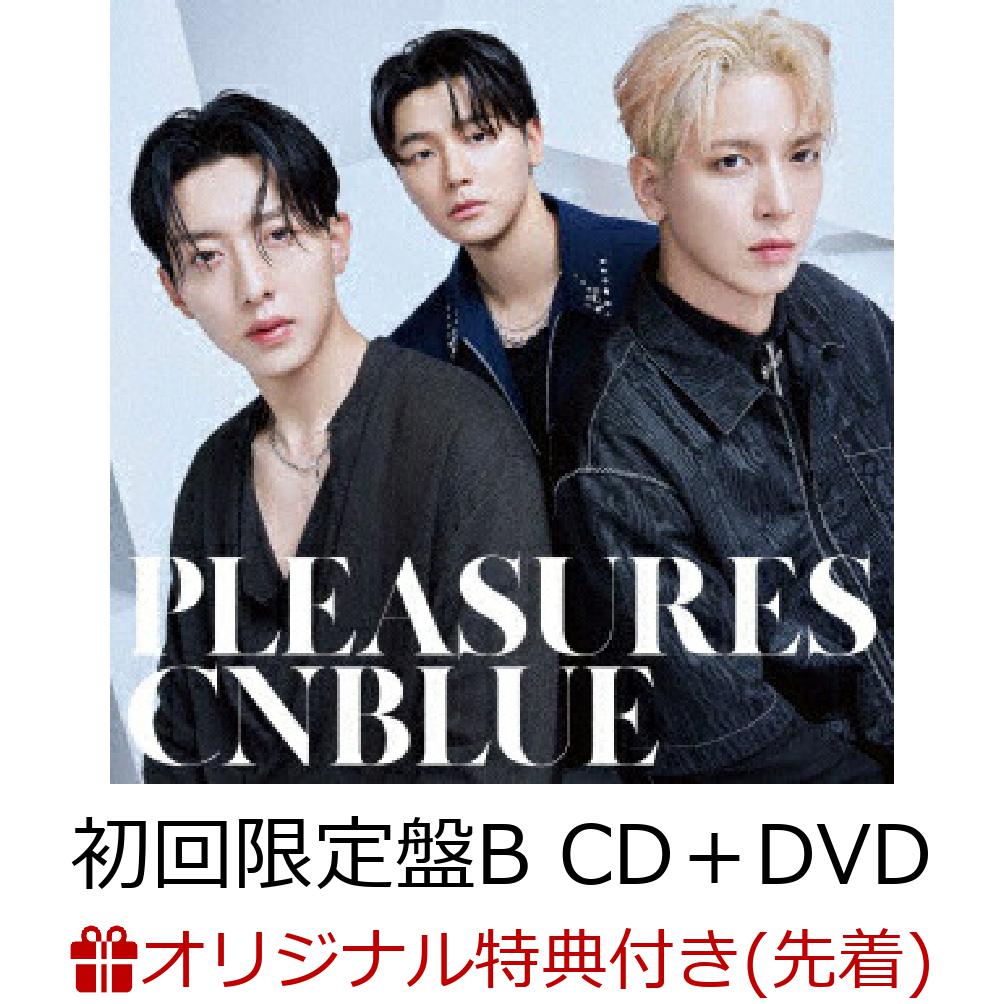 【楽天ブックス限定先着特典】PLEASURES (初回限定盤B CD＋DVD)(アクリルスタンド（メンバー別ランダム全3種）) CNBLUE