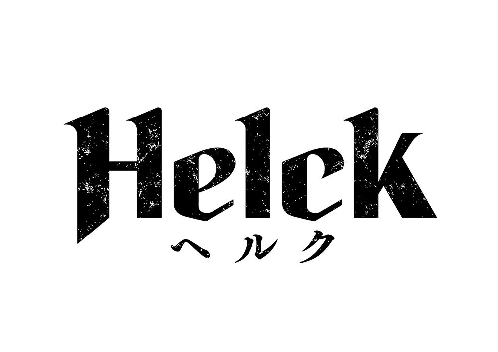 TVアニメ 「helck」 3巻 [ 小西克幸 ]