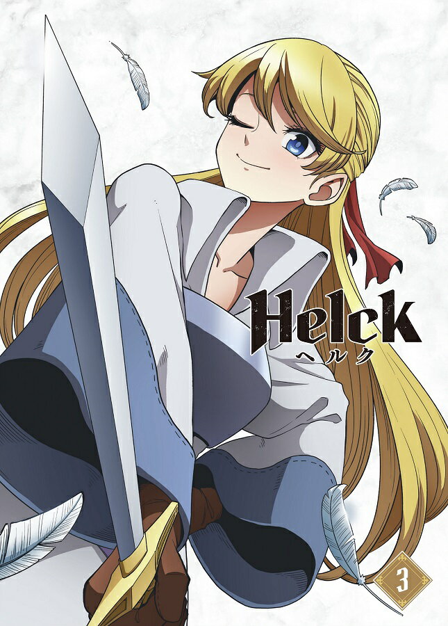 楽天楽天ブックスTVアニメ 「helck」 3巻【Blu-ray】 [ 小西克幸 ]